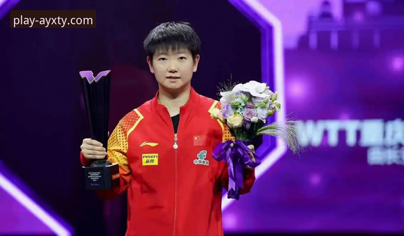 爱游戏体育官网正版下载怎么样 孙颖莎新加坡大满贯首轮过关,展现顶级选手的调整能力与平台观赛新体验