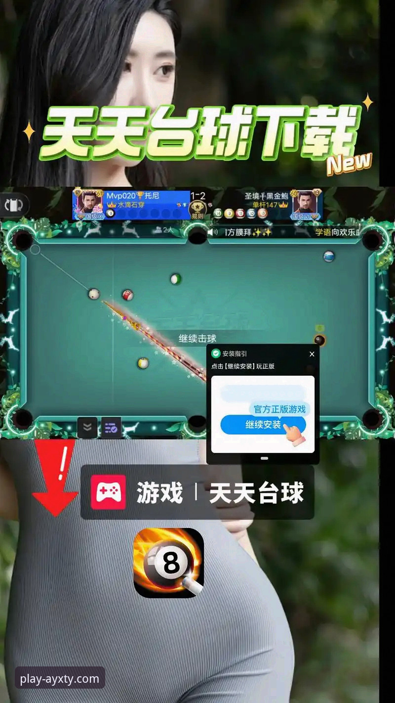 爱游戏体育平台最新动态：AYXTY官方推荐平台对比深度解析