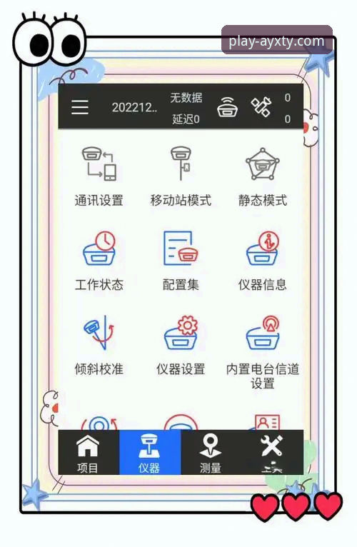 爱游戏体育平台正规官网寻找与使用全指南：以AYXTY官方推荐为例